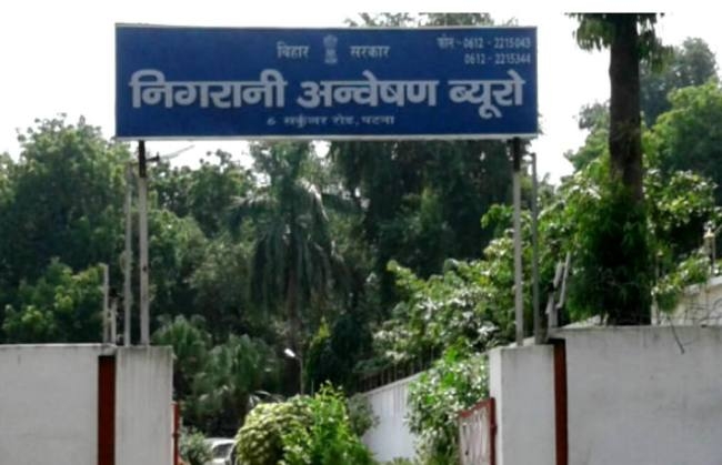 निगरानी ब्यूरो का शिकंजा: अरवल शिक्षा विभाग के दो कर्मचारी 50 हजार रुपये रिश्वत लेते रंगे हाथ गिरफ्तार