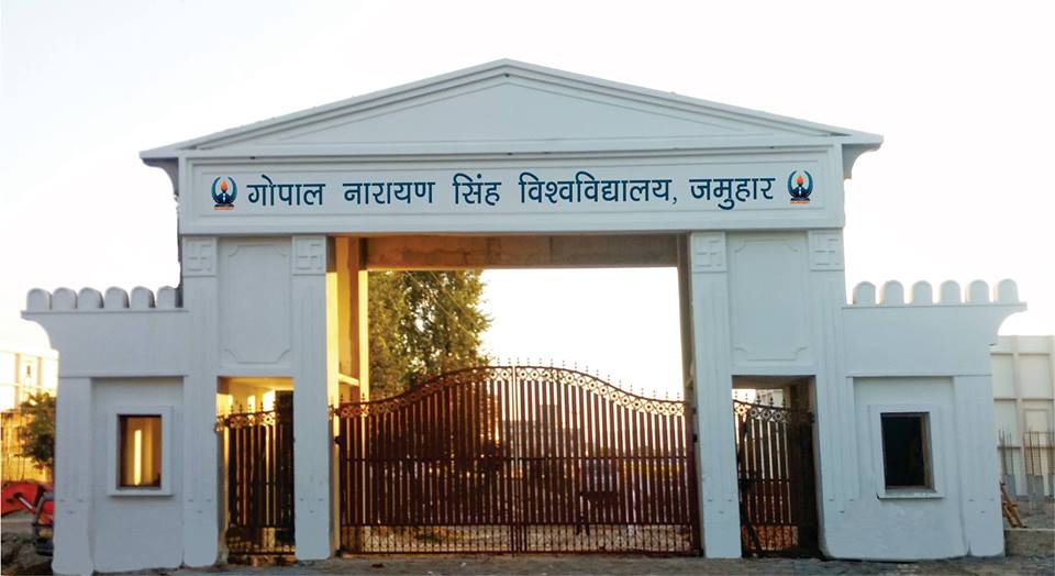 गोपाल नारायण सिंह विश्वविद्यालय और मुद्रअदि इंडिया की साझेदारी, कॉमर्स छात्रों के लिए US-CPA बना वैश्विक करियर का प्रवेश द्वार