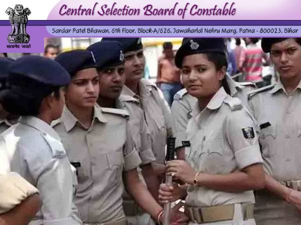 बिहार पुलिस कांस्टेबल भर्ती का फाइनल रिजल्ट घोषित, 21391 पदों पर मेरिट लिस्ट जारी