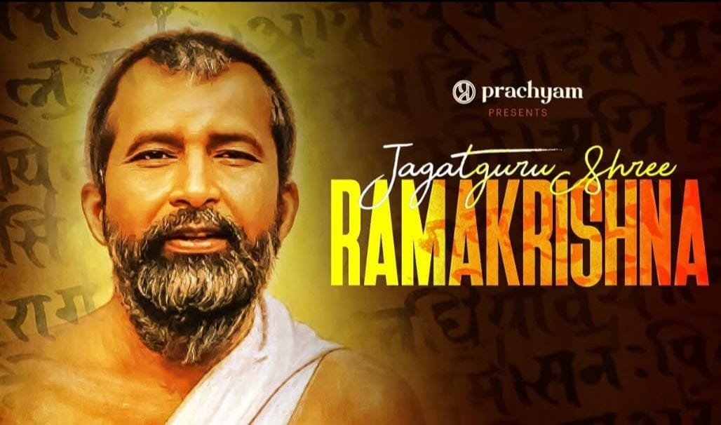 हजारीबाग के कलाकारों से सजी फिल्म ‘जगतगुरु श्री रामकृष्ण’ प्राचयम ओटीटी पर हुई रिलीज
