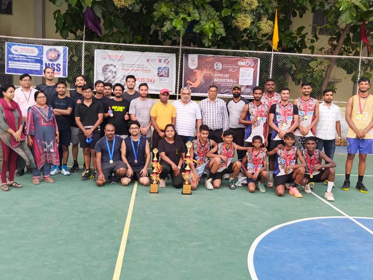 राष्ट्रीय खेल दिवस पर बास्केटबॉल प्रतियोगिता का आयोजन, भोजपुर आरा की टीम ने जीता फाइनल