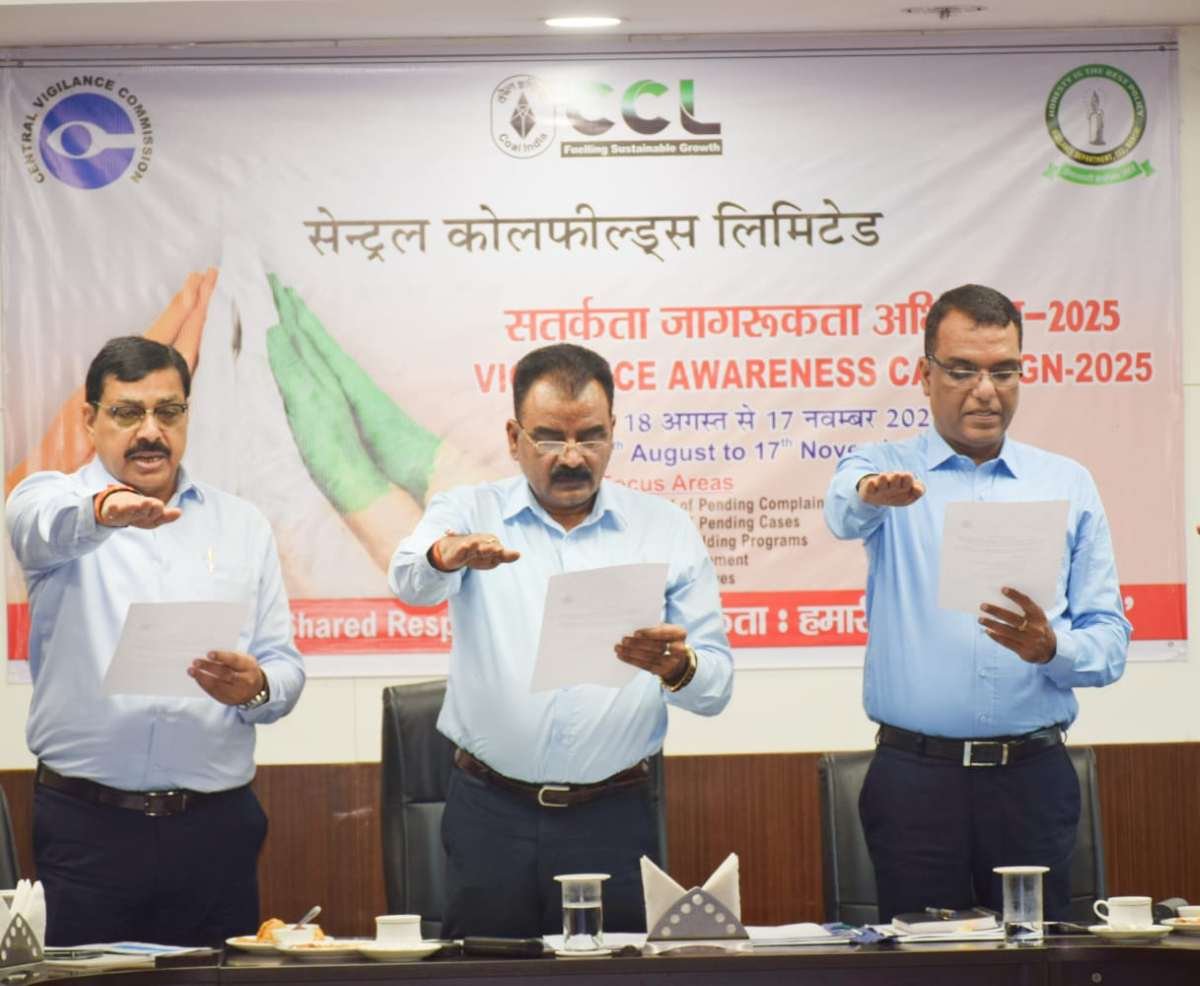 सीसीएल में सतर्कता जागरूकता अभियान-2025 का शुभारंभ, सीएमडी ने पारदर्शिता पर दिया ज़ोर
