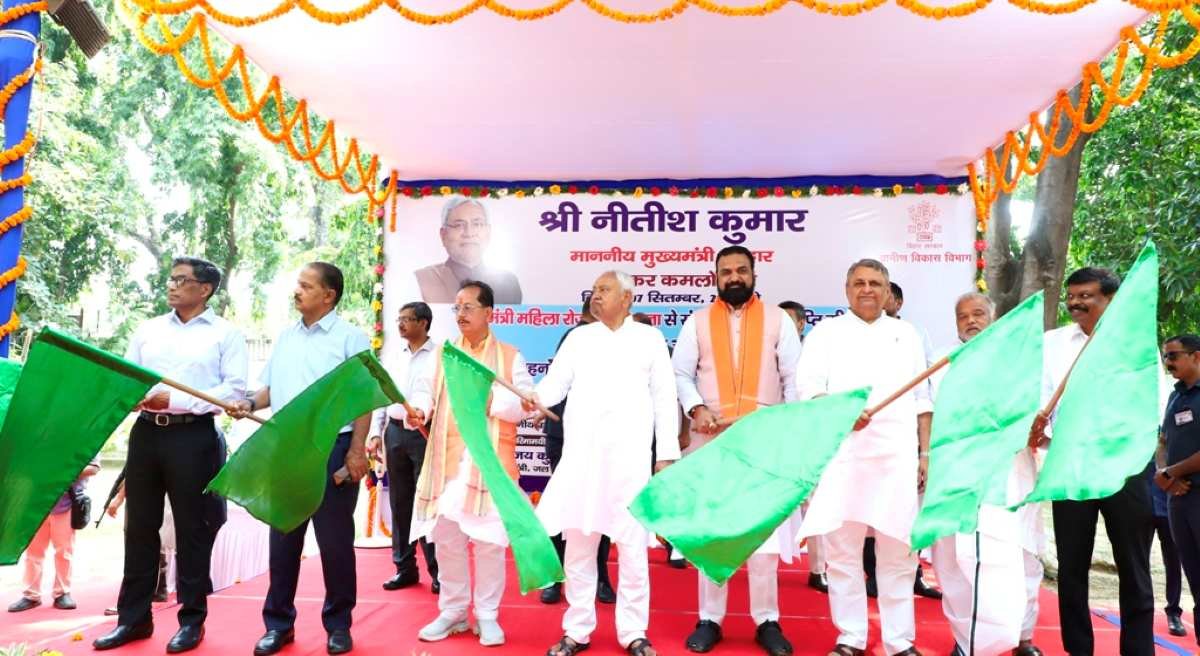 बिहार में ‘मुख्यमंत्री महिला रोजगार योजना’ का शुभारंभ