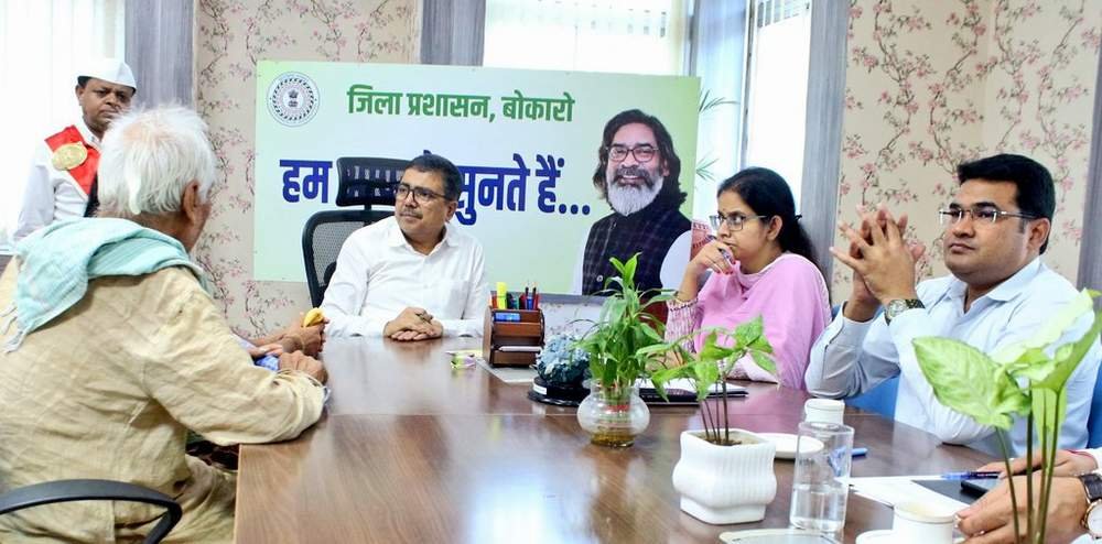 बोकारो में ‘जनता दरबार’ बना उम्मीद की किरण, उपायुक्त की पहल पर दो घंटे में सुलझी लोगों की समस्या
