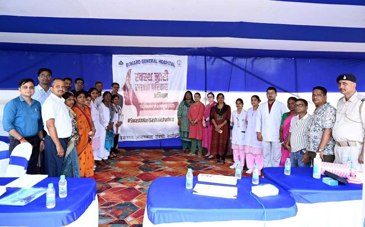 बीएसएल की पहल: महिलाओं के स्वास्थ्य और सुरक्षा पर जोर