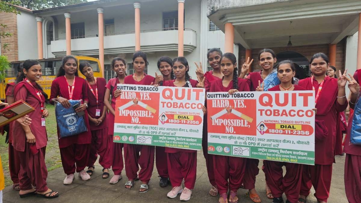 बोकारो में तंबाकू के दुष्प्रभावों पर सेमिनार का आयोजन, छात्रों को किया गया जागरूक