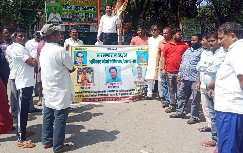 सीजेआई पर जूता फेंकने की घटना से आक्रोशित हुआ बोकारो थर्मल