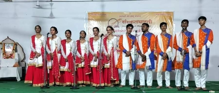संस्कृत में समूहगान और भावनृत्य प्रतियोगिता
