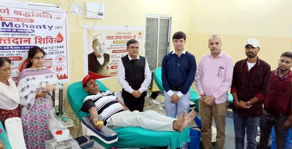 डॉ. यू. मोहंती की स्मृति में रक्तदान शिविर आयोजित