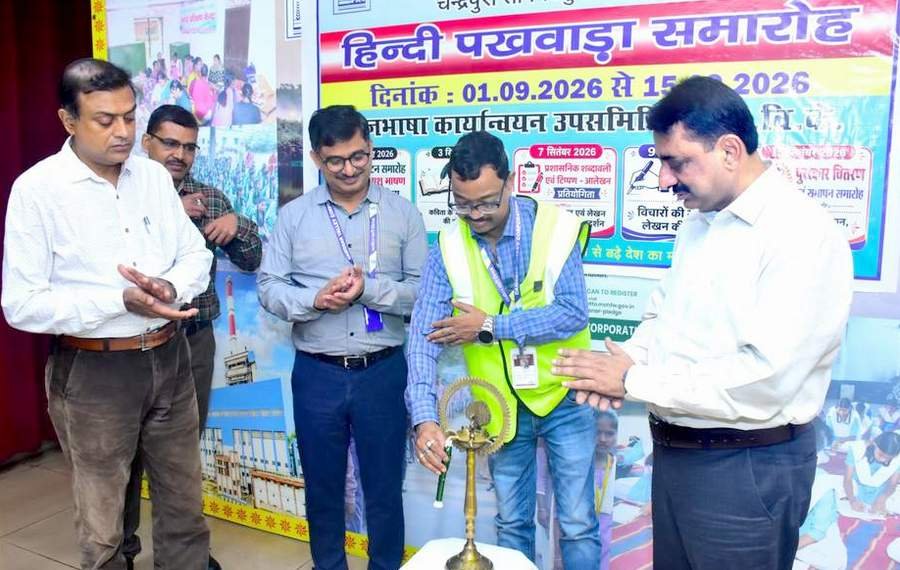 डीवीसी चंद्रपुरा में हिंदी पखवाड़ा का शुभारंभ